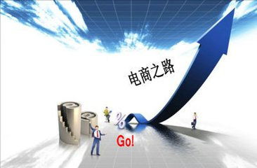 數(shù)字化時(shí)代下的制勝之道 企業(yè)網(wǎng)絡(luò)營銷與互聯(lián)網(wǎng)銷售策略全攻略