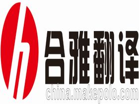 蘇州翻譯價格 蘇州翻譯批發(fā) 蘇州翻譯廠家