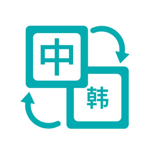 蘋果手機翻譯軟件