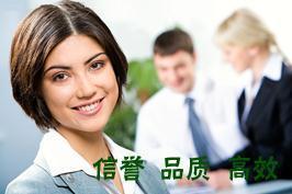 北京博語口譯翻譯公司 _北京博語,博語翻譯,翻譯服務(wù)_謀思網(wǎng)