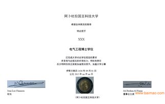 弘騰翻譯公司 質量高服務好 公證材料翻譯,弘騰翻譯公司 質量高服務好 公證材料翻譯生產廠家,弘騰翻譯公司 質量高服務好 公證材料翻譯價格