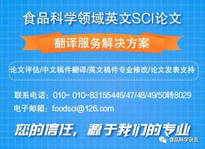 中國農業科學院北京畜牧獸醫研究所優質功能畜產品創新團隊2023年4月招聘博士后信息