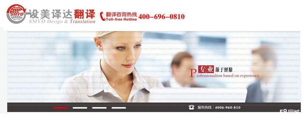 北京朝陽翻譯公司、韓語翻譯、英語翻譯、小語種等翻譯