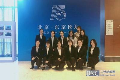 第十五屆&ldquo;北京