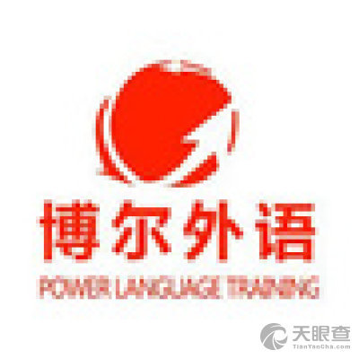 北京卓語(yǔ)翻譯