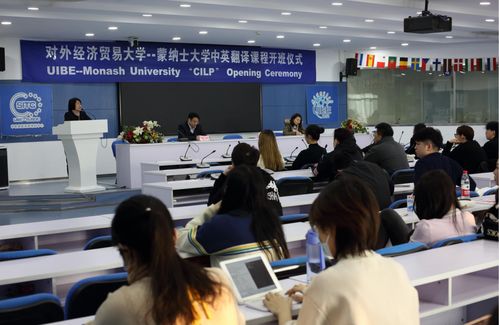 英語學(xué)院-對外經(jīng)濟(jì)貿(mào)易大學(xué)