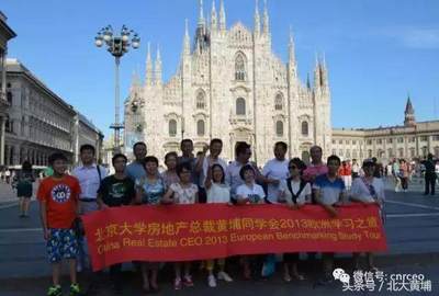 何莉:北大黃埔成就我的現(xiàn)在