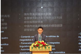 語言服務推動經(jīng)貿(mào)發(fā)展 機器翻譯成 一帶一路 新寵