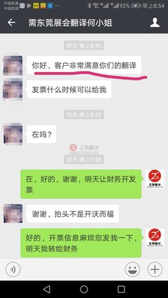 正朔東莞翻譯公司|服務(wù)2018東莞國(guó)際機(jī)械展覽會(huì)圓滿(mǎn)結(jié)束