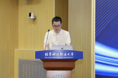 2025北京市外事翻譯和外語(yǔ)服務(wù)能力提升專題培訓(xùn)班成功舉辦