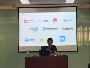 2025年北京城市學院擬招生專業介紹——翻譯（智能語言服務）